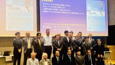 DOÇ. DR. ALİ CİHAT YILDIRIM JAPONYA'DA GÖZLEMCİ HEKİM OLARAK GÖREV