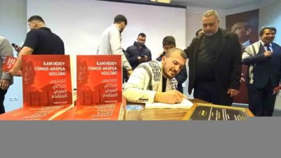 Eğitimini Kütahya Dumlupınar Üniversitesi’nde tamamlayan Filistinli Dr. Baha Rjoub, “İleri